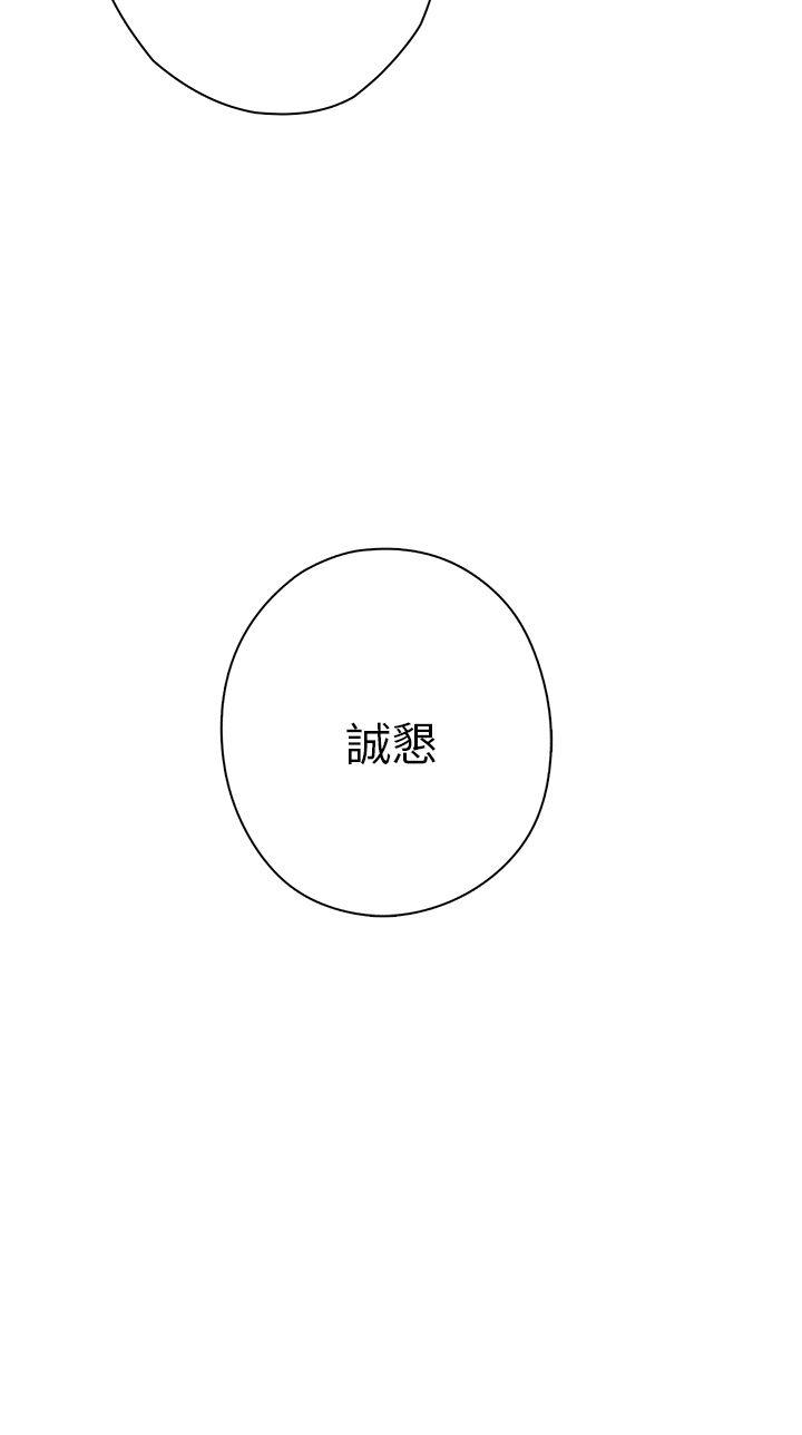 第 9 话 - 第38.jpg页