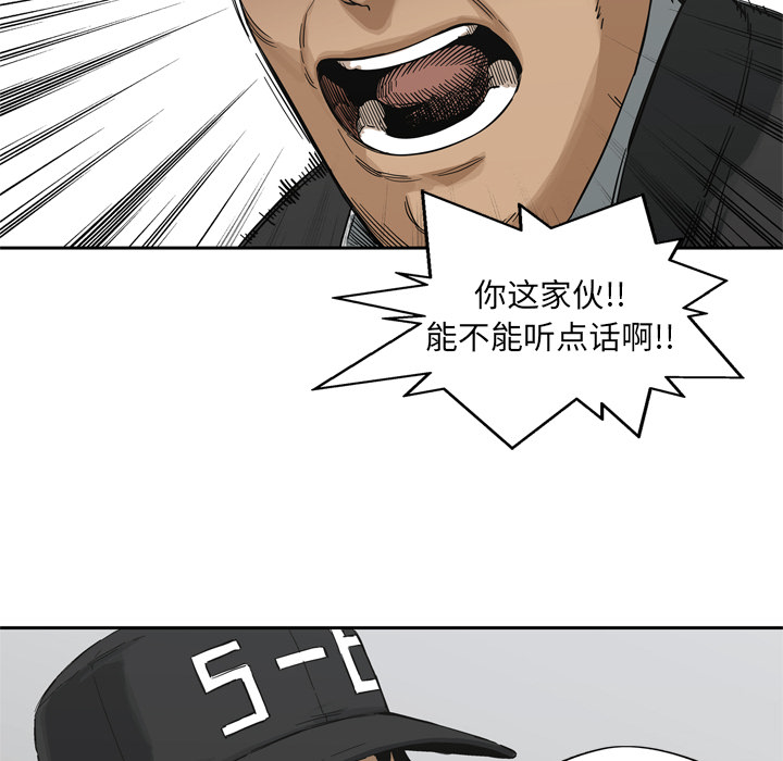 第 16 话 - 第132.jpg页