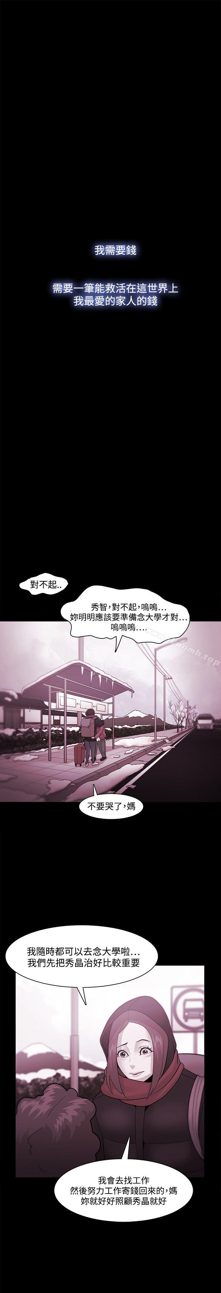 第35话 - 第17.jpg页