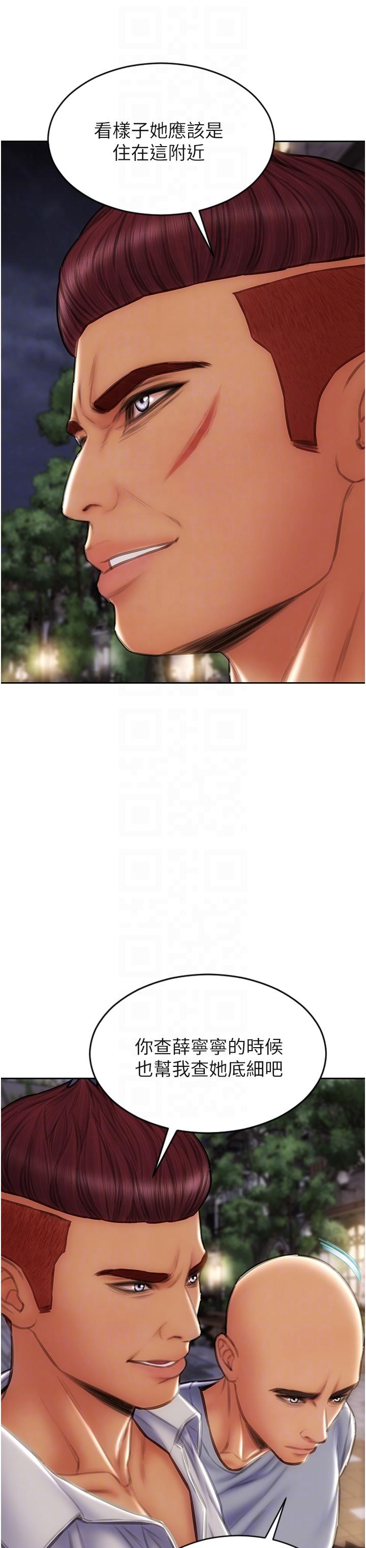 第76话-用小穴证明我的真心 - 第18.jpg页