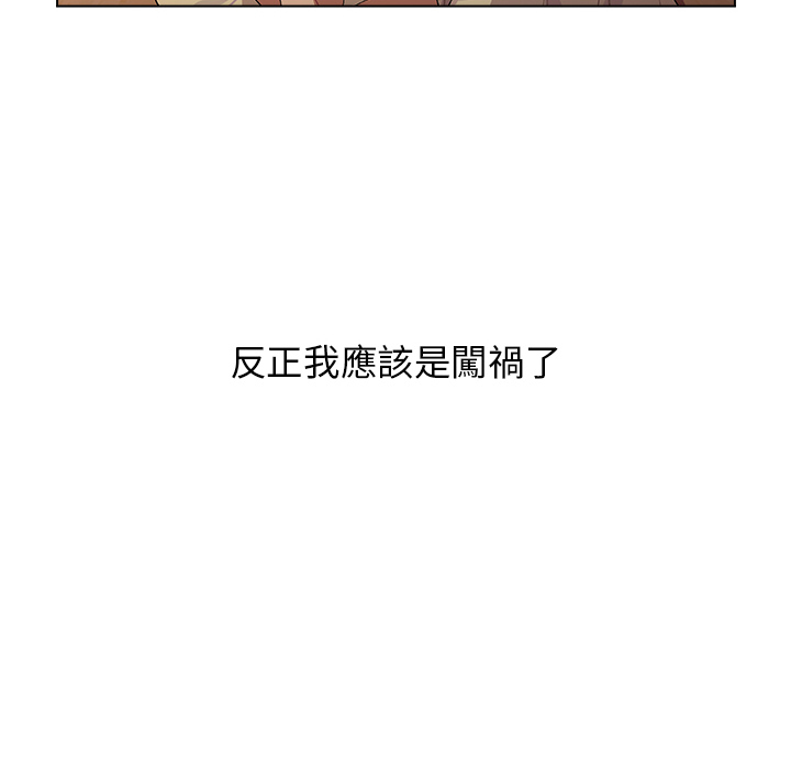 第1话 - 第16.jpg页