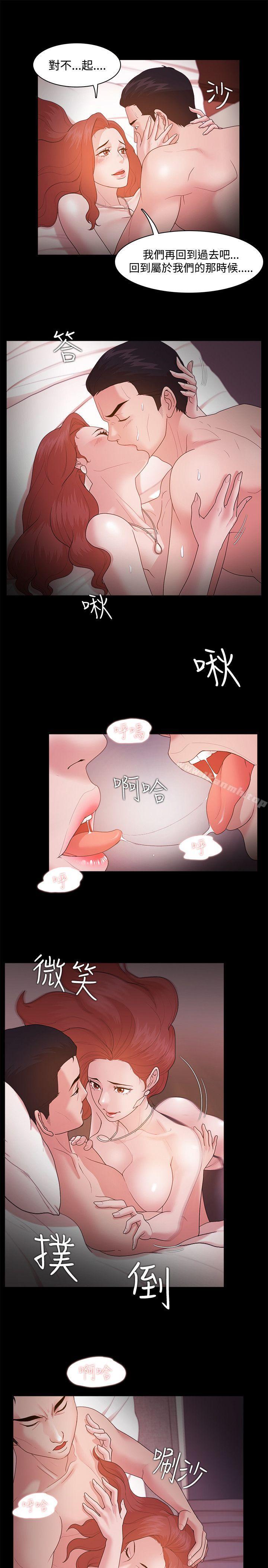 第15话 - 第30.jpg页