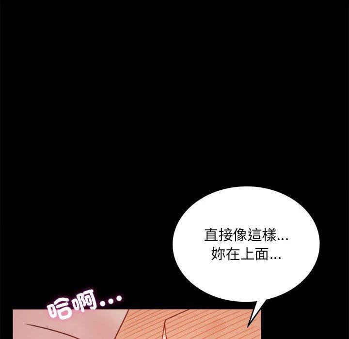 第5话 - 第91.jpg页