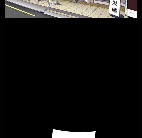 第 50 话 - 第121.jpg页