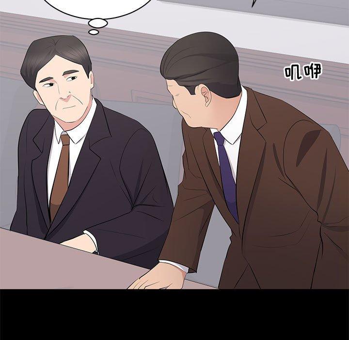 第 36 话 - 第27.jpg页