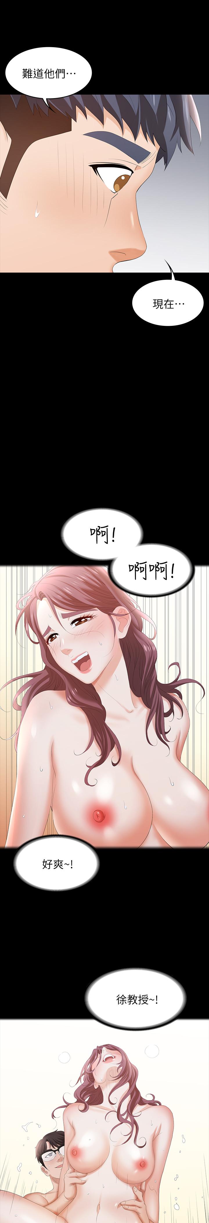 第20話-兩對情侶的大膽露出 - 第22.jpg页