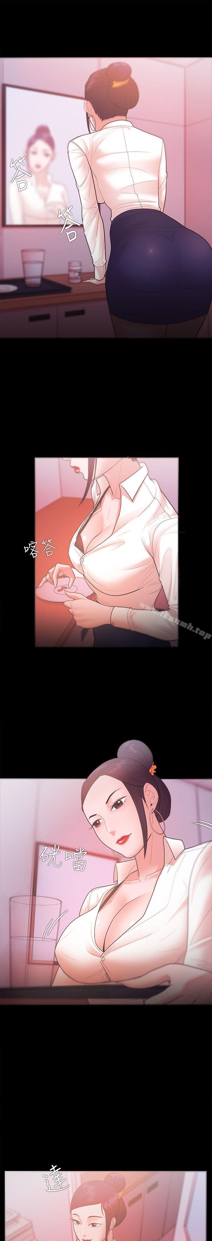 第25话 - 第5.jpg页