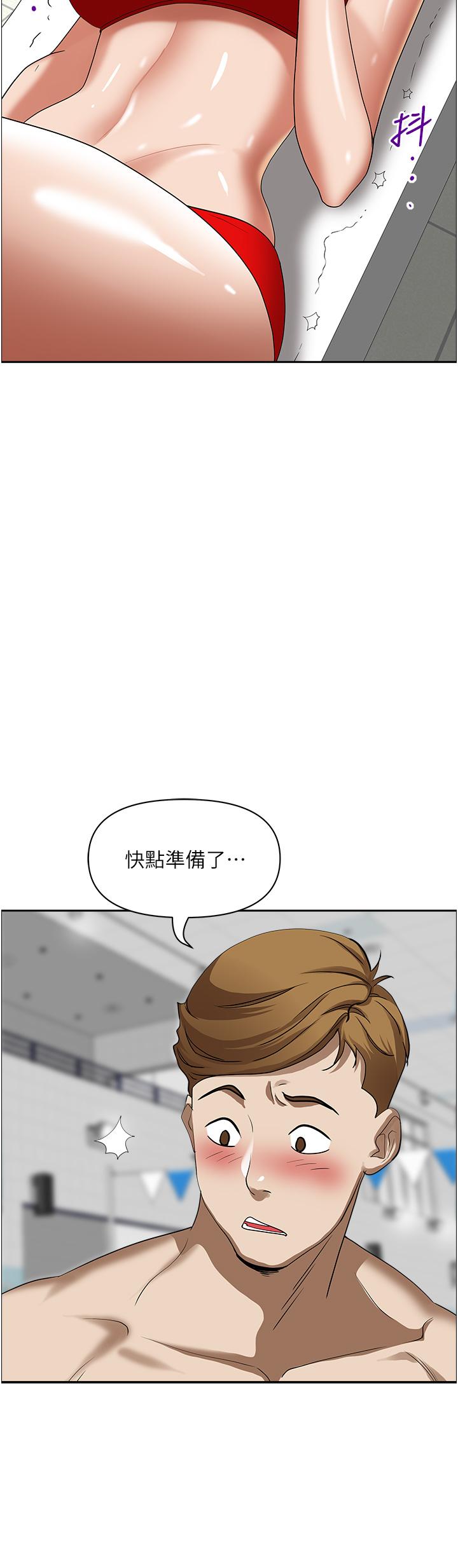 第38話-現在就想在摩天輪上做 - 第42.jpg页