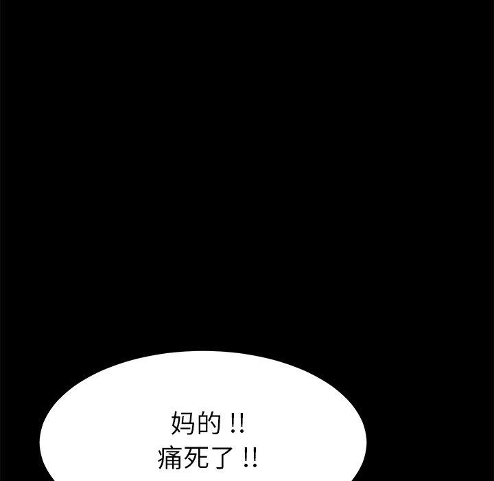 第9话 - 第129.jpg页