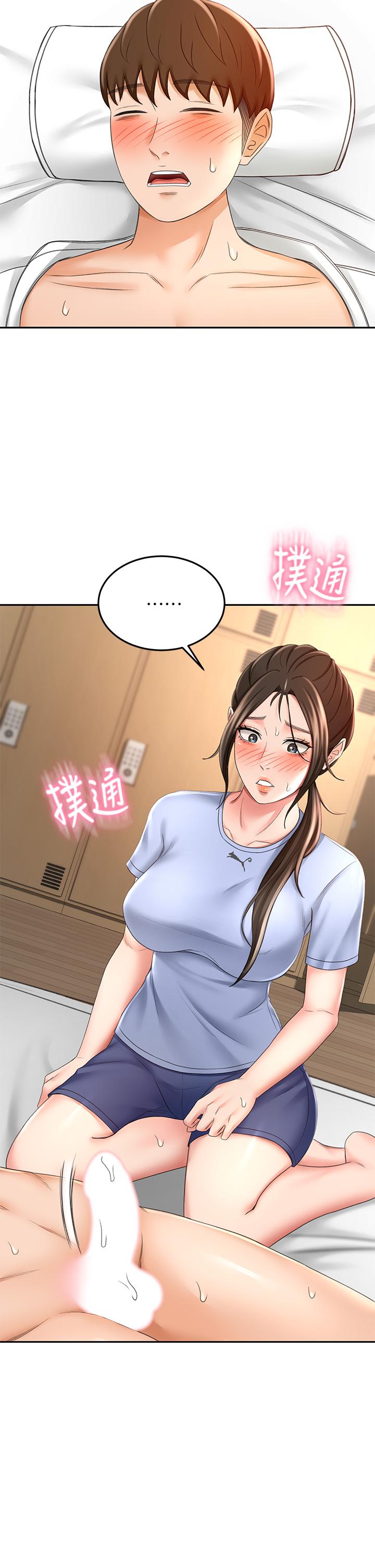 第22話-吹簫初體驗 - 第35.jpg页