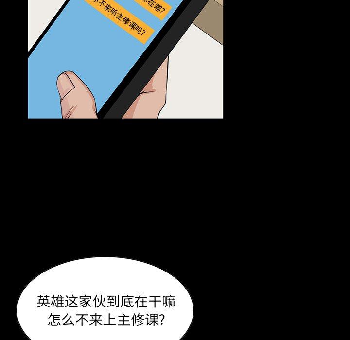 第 13 话 - 第49.jpg页