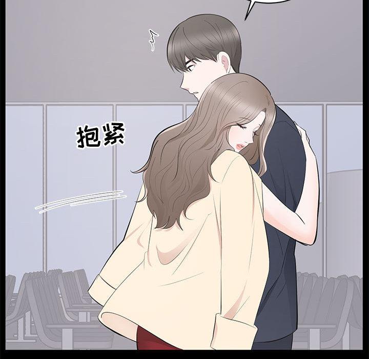 第 2 话 - 第111.jpg页