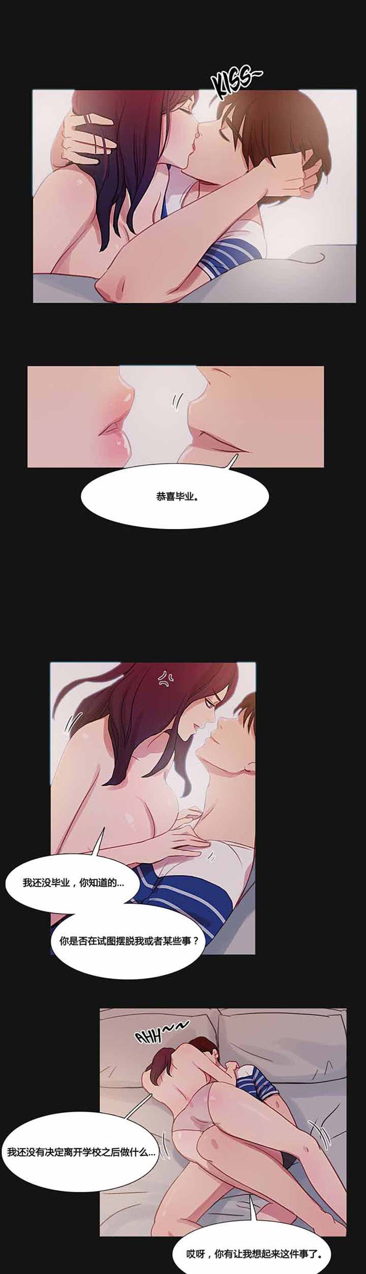 第 33 话 - 第3.jpg页