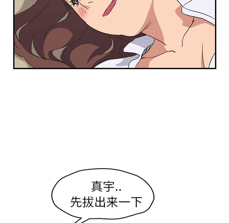 第 46 话 - 第30.jpg页