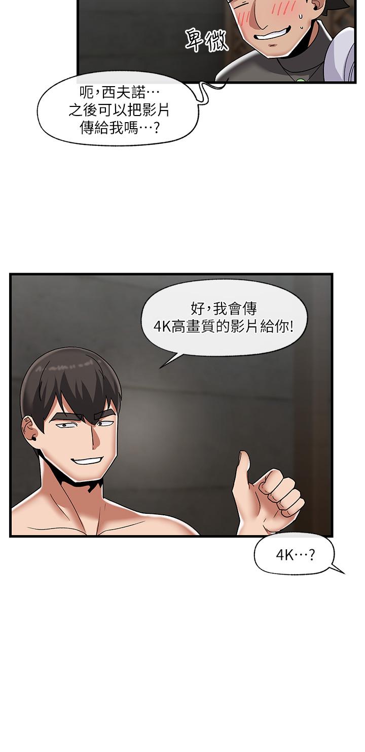 第43話-性慾治療診所 - 第36.jpg页