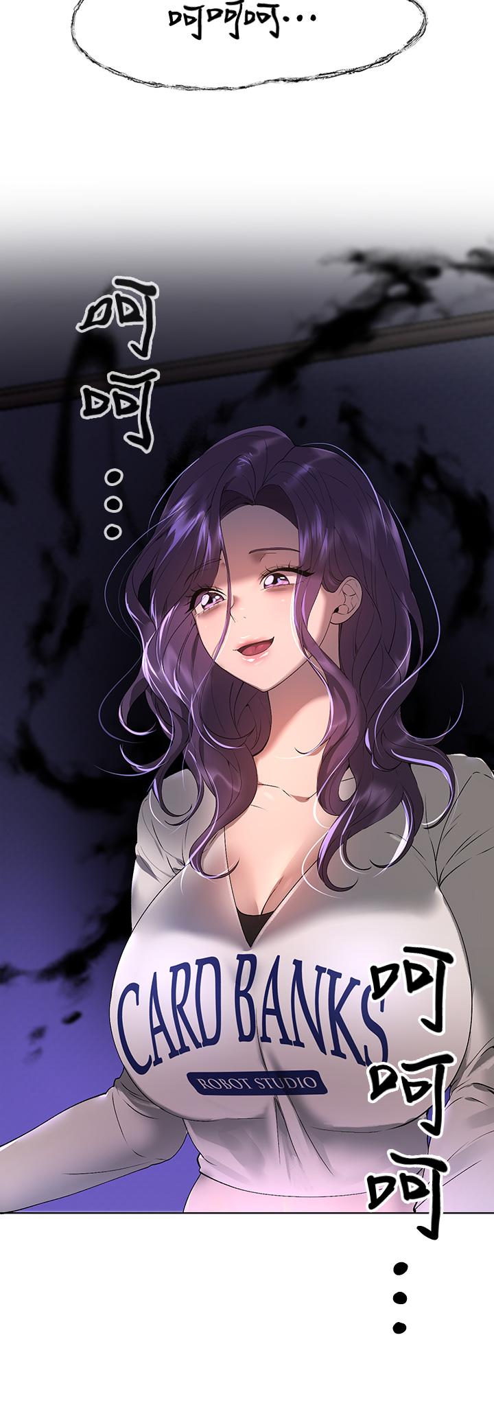 第57話-各懷心機的四人 - 第40.jpg页