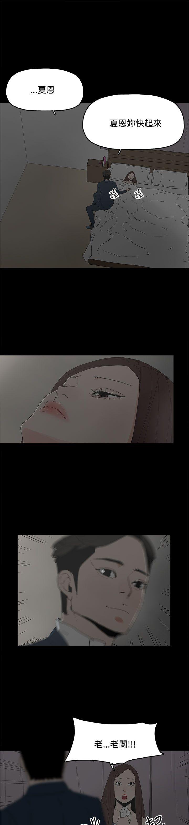 第 25 话 - 第8.jpg页