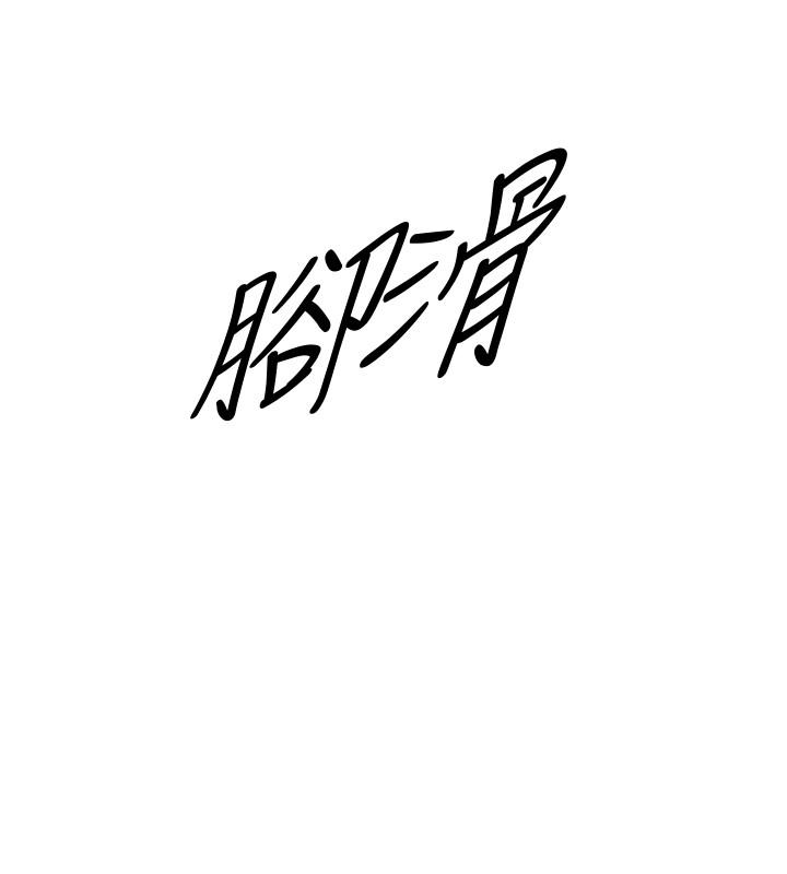 第3話-同事的呻吟聲 - 第38.jpg页