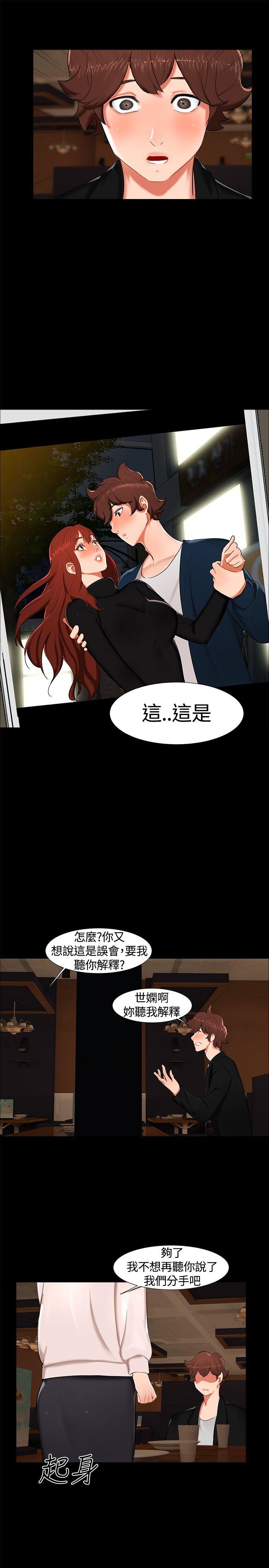 第 15 话