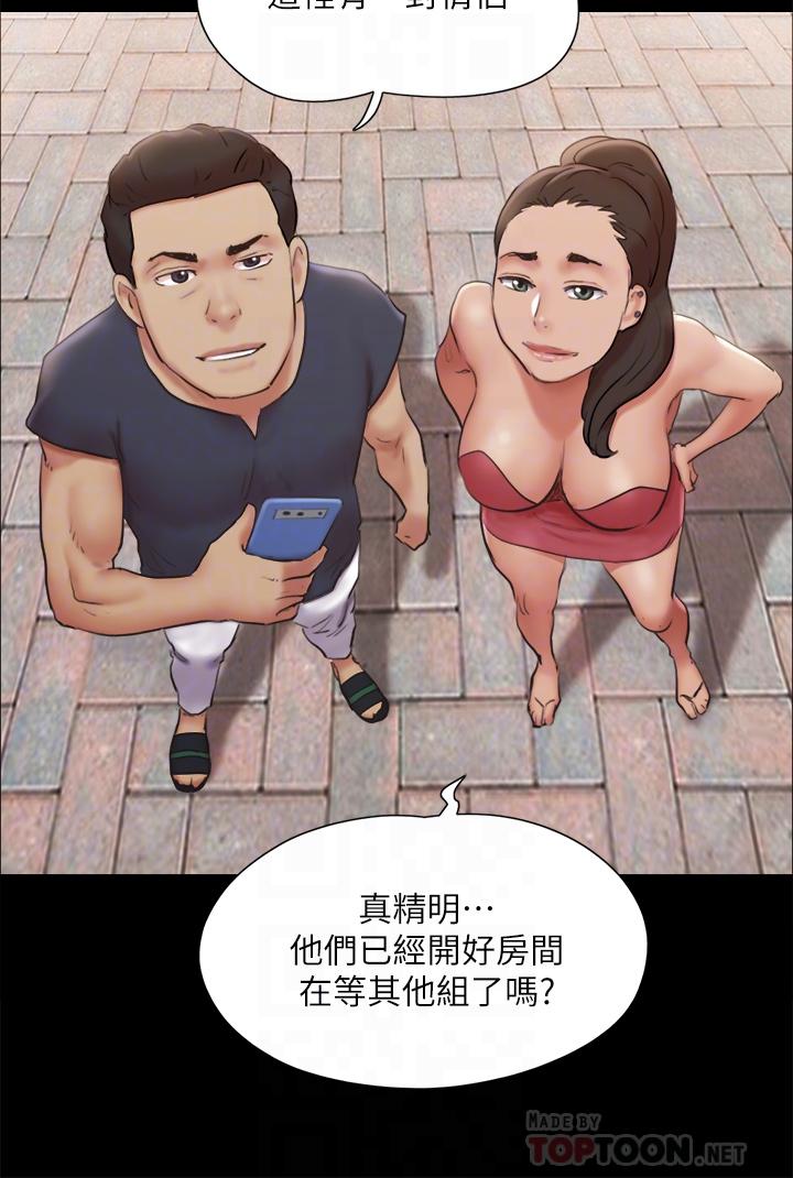 第126話-加入戰局 - 第18.jpg页