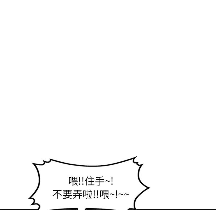 第2話 - 第91.jpg页