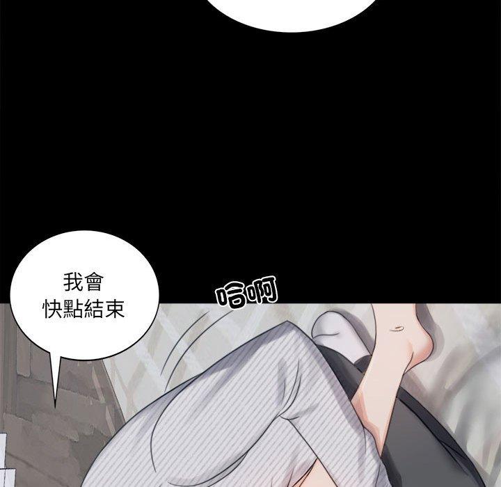 第2话 - 第139.jpg页