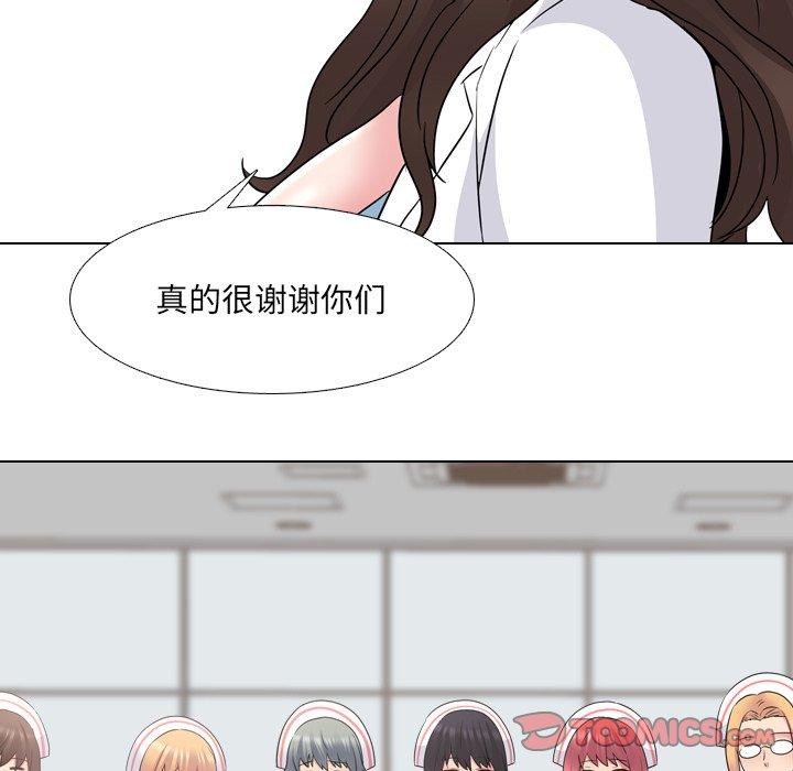 第42话 - 第33.jpg页