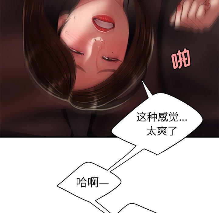 第 28 话 - 第105.jpg页