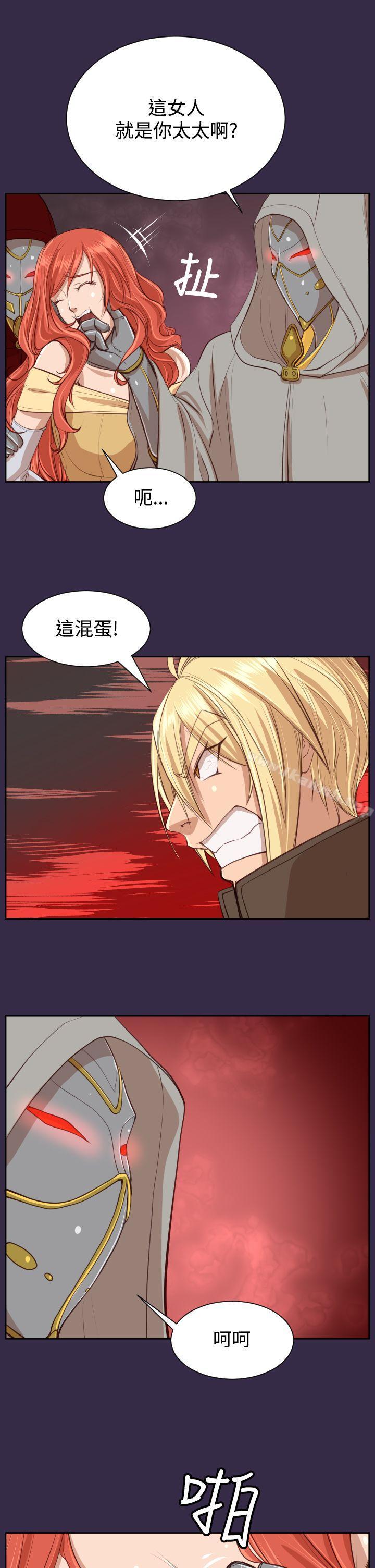 第41话 - 第6.jpg页