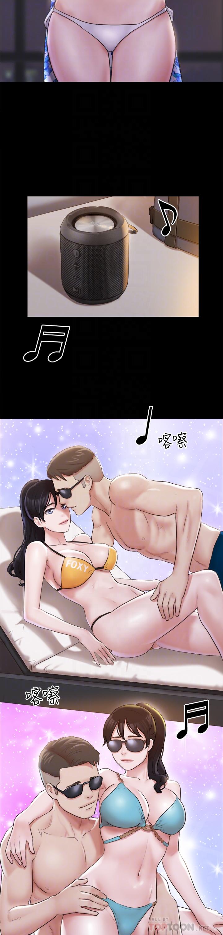 第117話-色情的泳裝拍攝現場 - 第8.jpg页