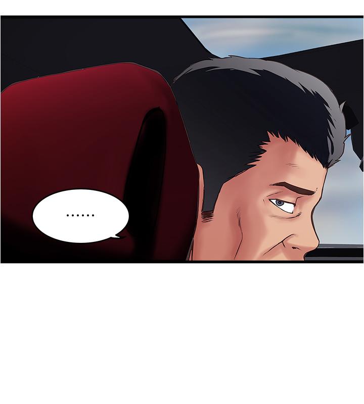 第70话-像是大扫除般的淫乱吸允 - 第3.jpg页