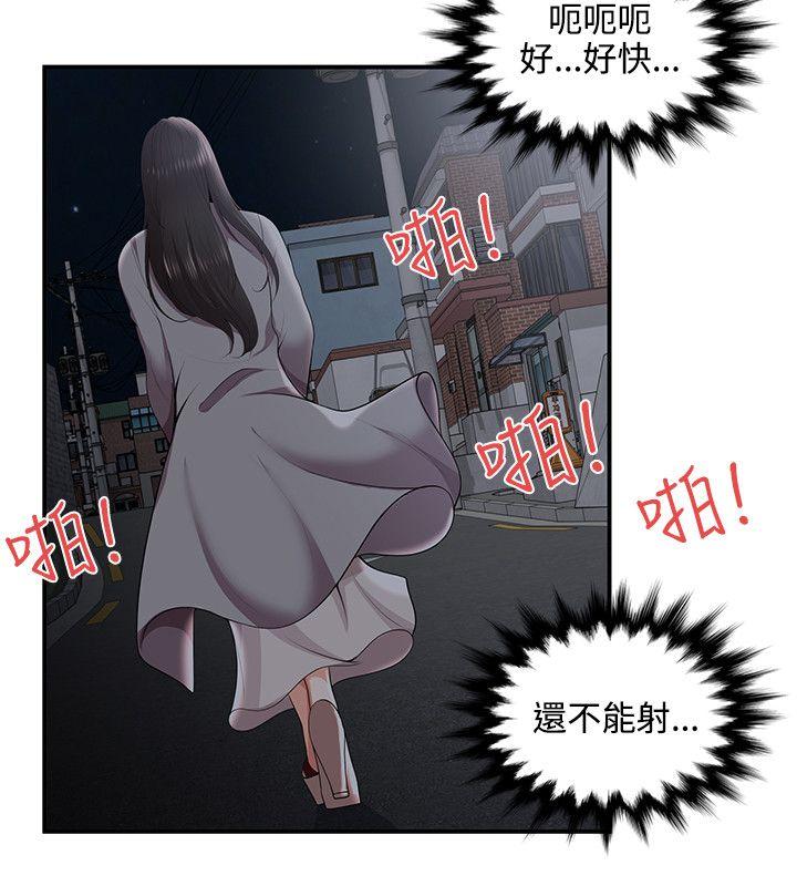 第25話 - 第19.jpg页
