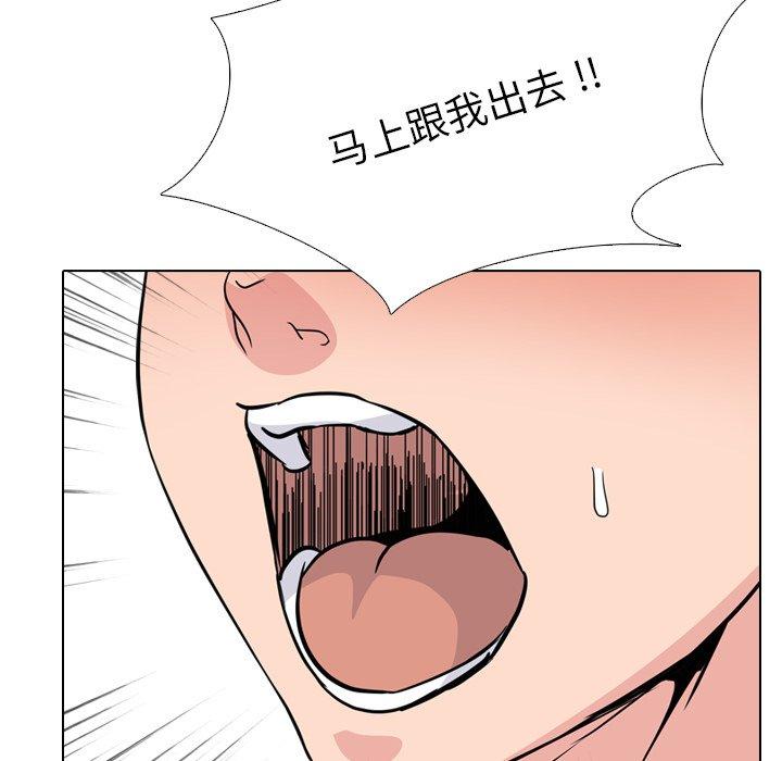 第 19 话 - 第124.jpg页