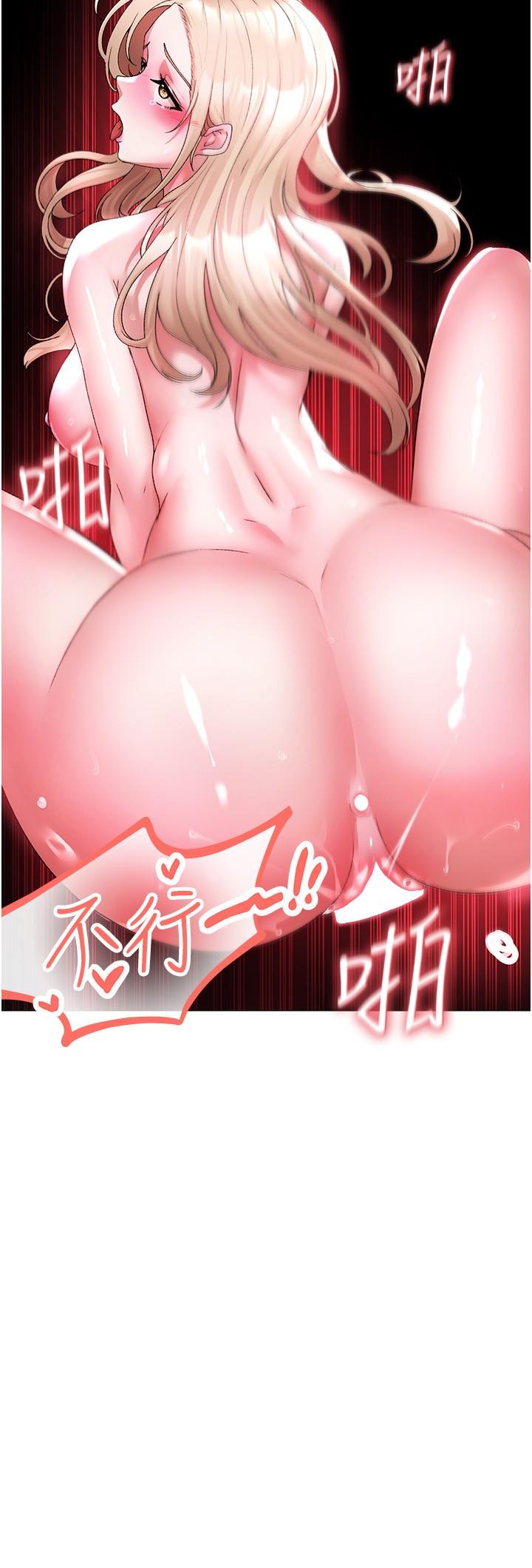 第12话-用大肉棒蹂躏小穴 - 第15.jpg页