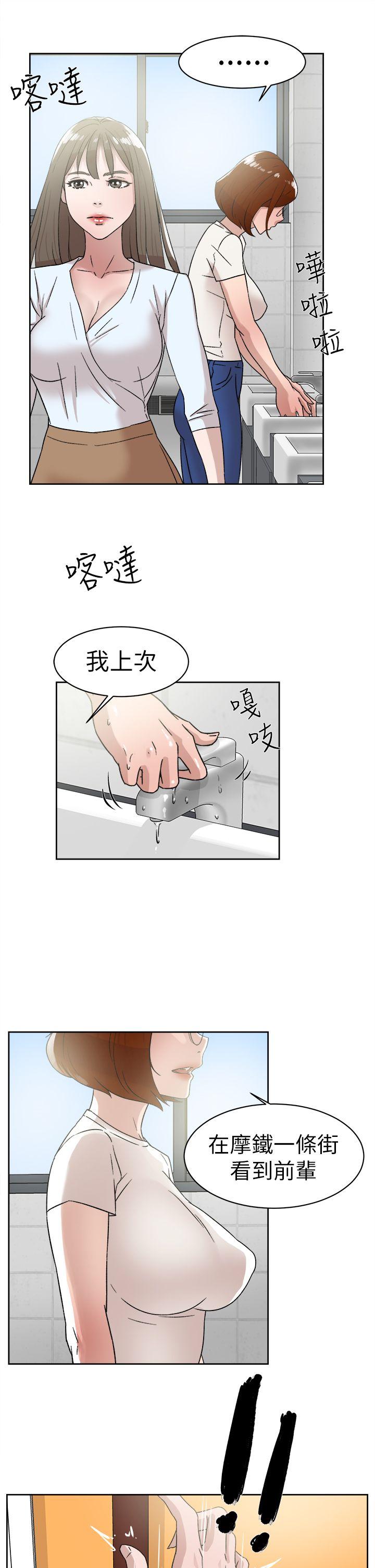 第 42 话 - 第23.jpg页