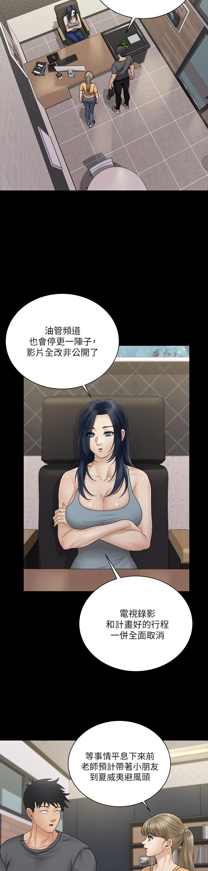 第174話-淋浴間的三人行分手炮 - 第41.jpg页