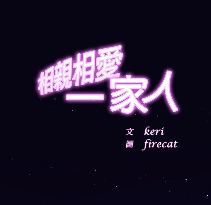 第10话 - 第29.jpg页
