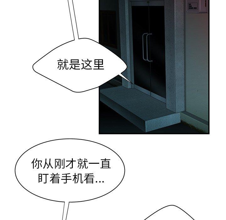 第 37 话 - 第40.jpg页