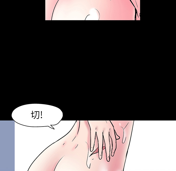 第47话 - 第71.jpg页