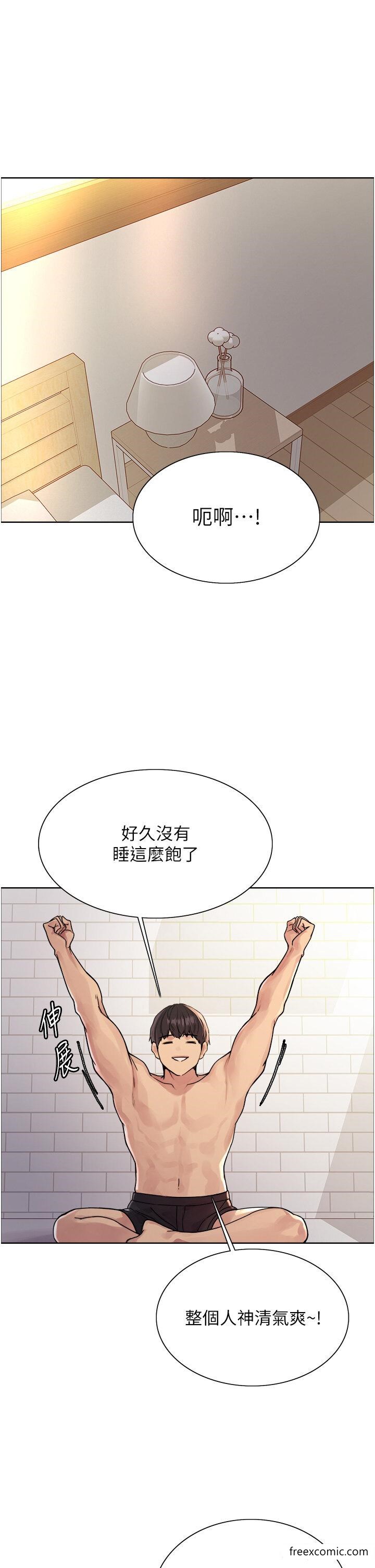 第2季 第6话-狗眼看人低的臭婊子 - 第7.jpg页