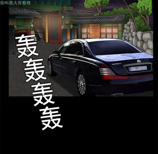 第 13 话 - 第80.jpg页