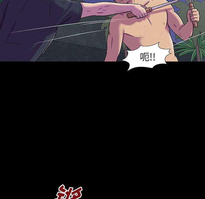 第148话 - 第114.jpg页
