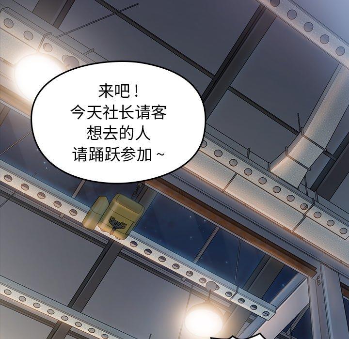 第4话 - 第144.jpg页
