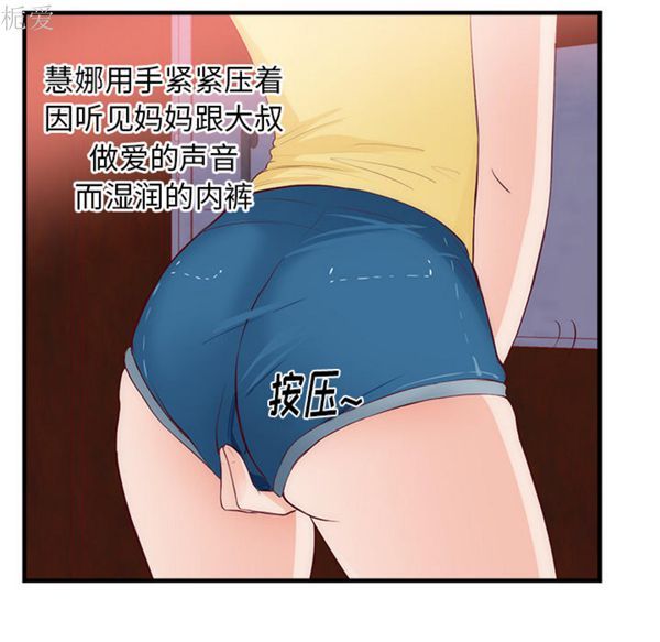 第 21 话 - 第89.jpg页