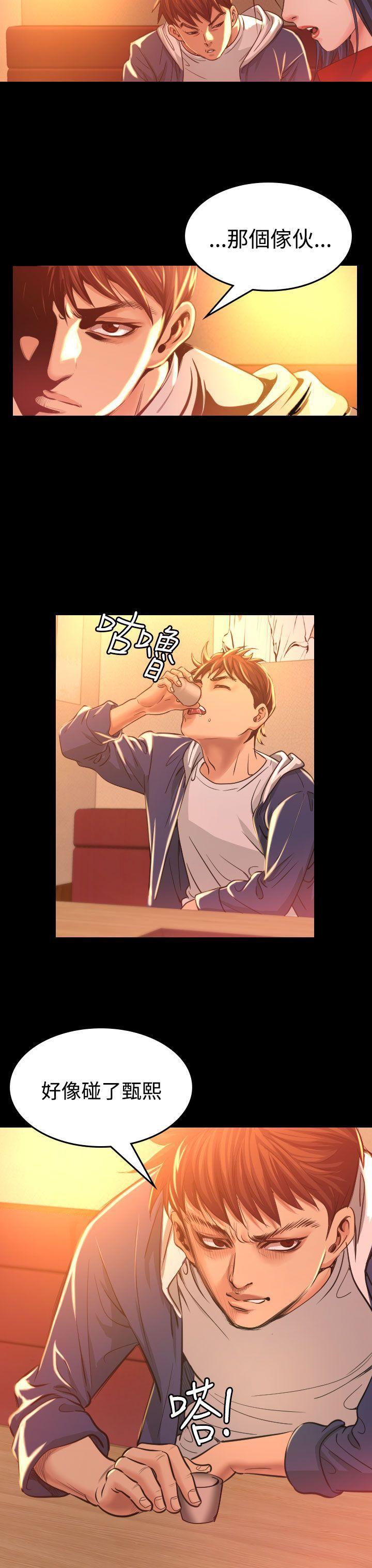 第 8 话 - 第5.jpg页