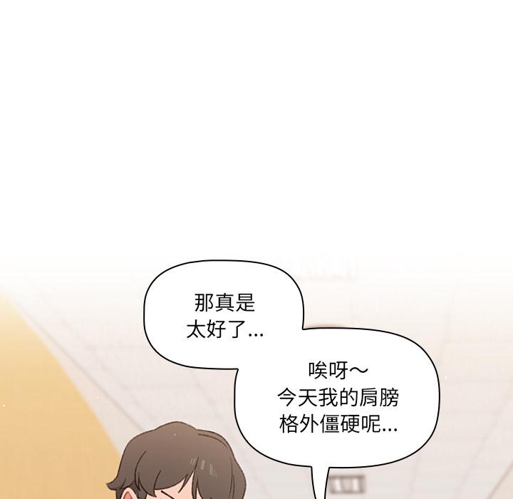 第1話 - 第26.jpg页