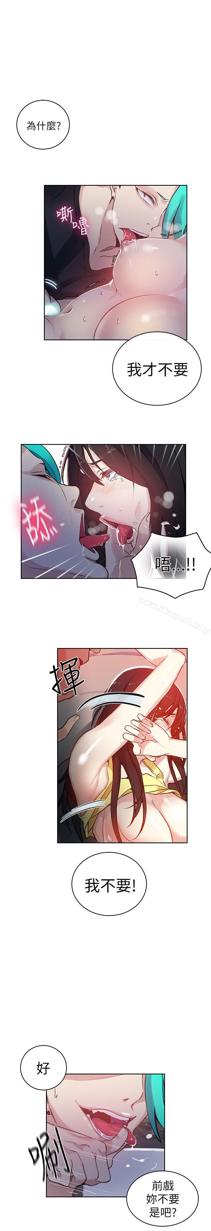 第46话 - 第6.jpg页