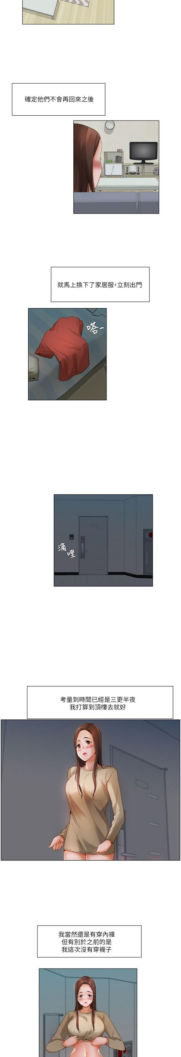 第 21 话 - 第8.jpg页