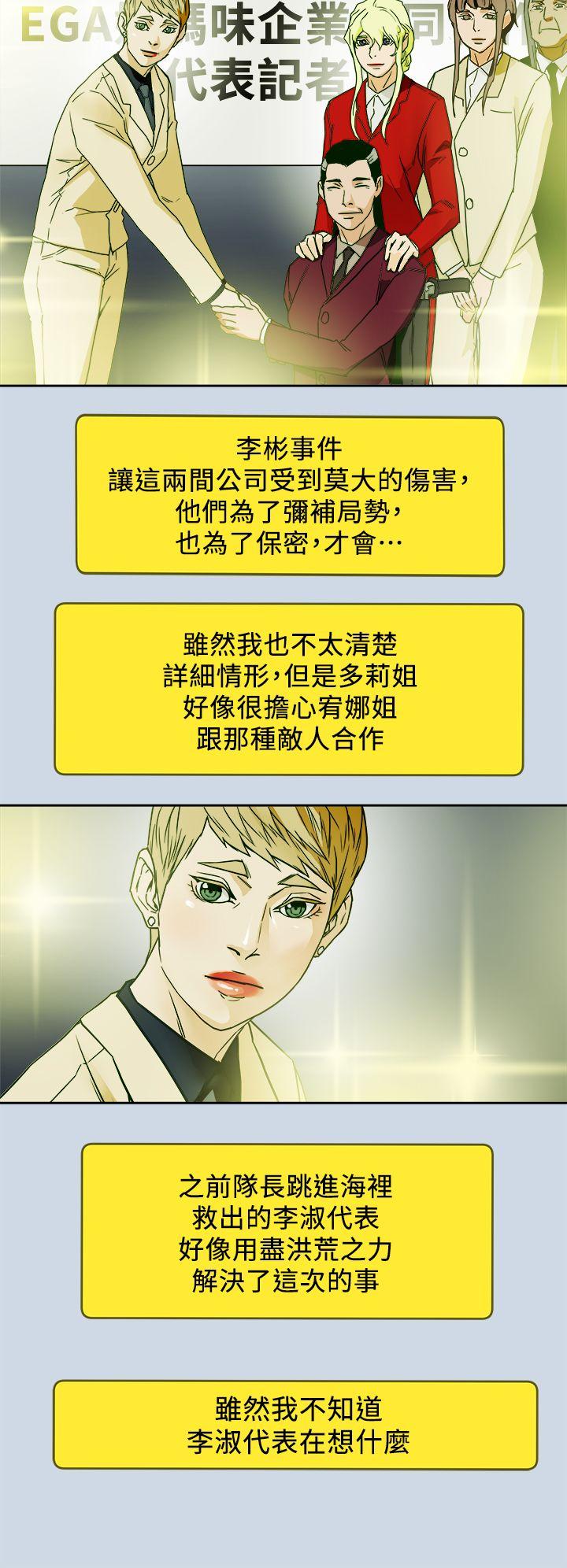 第 102 话 - 第20.jpg页