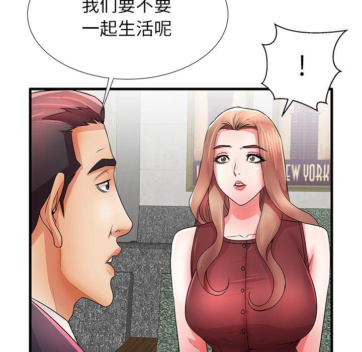 第32话 - 第95.jpg页